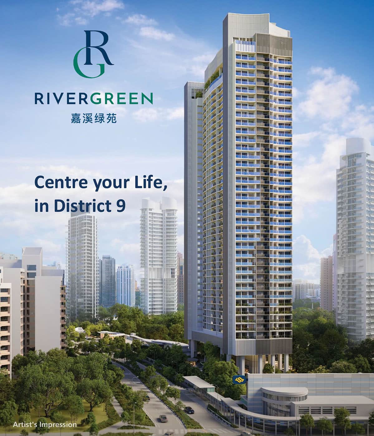 River Green Condo River Green Condo