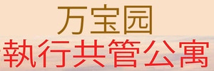 treasure crest