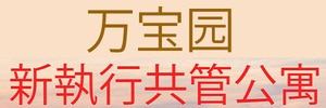 treasure crest ec