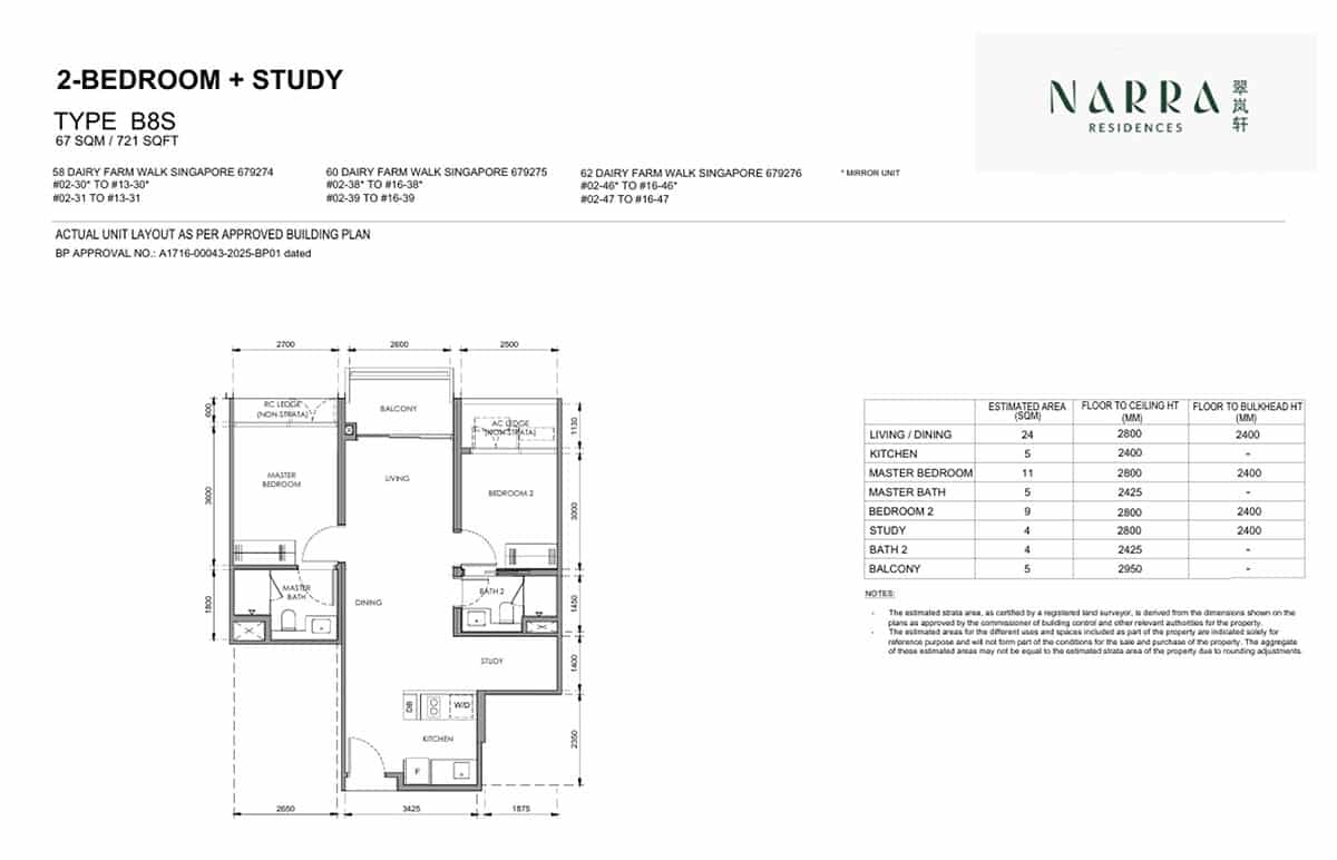 Narra Residences 2 bedroom plus study floor plan