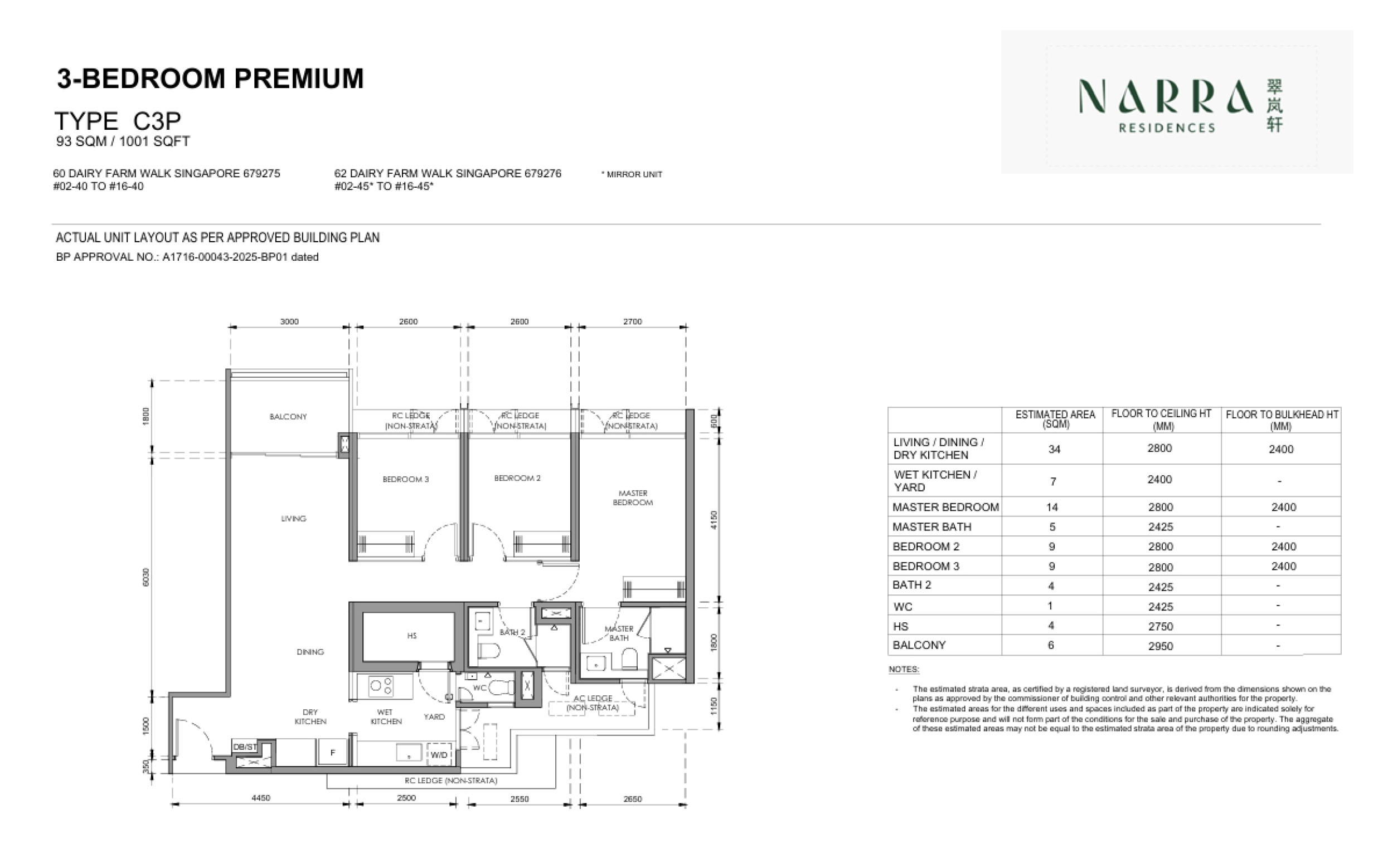 Narra Residences 3 bedroom premium floor plan